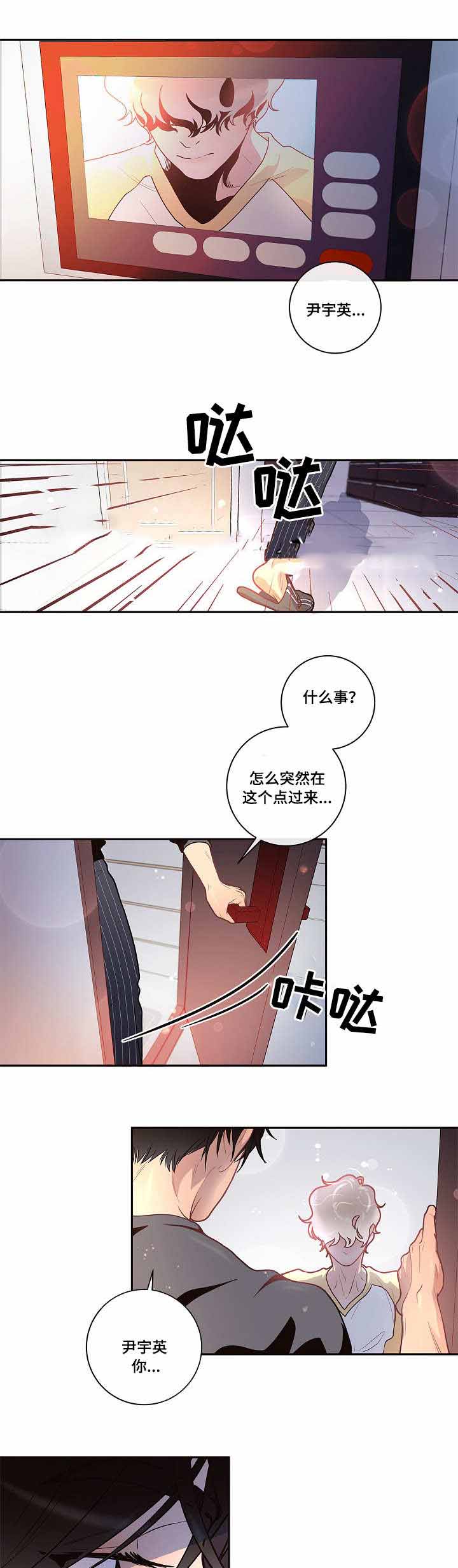 《勾引alpha的方法(番外)》漫画最新章节第35话免费下拉式在线观看章节第【7】张图片