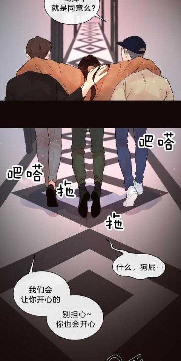 《勾引alpha的方法(番外)》漫画最新章节第178话免费下拉式在线观看章节第【6】张图片