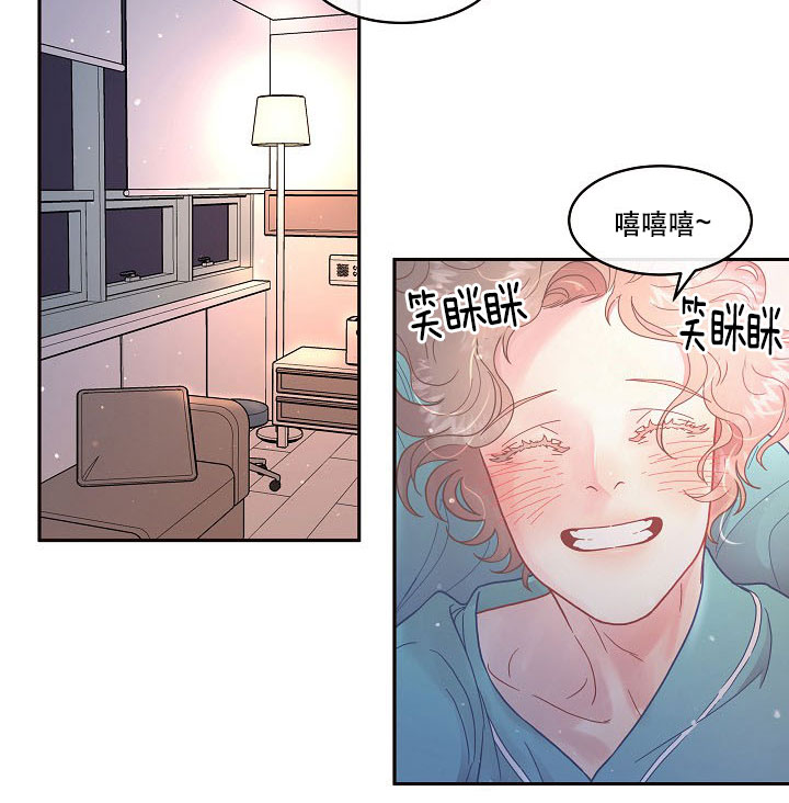 《勾引alpha的方法(番外)》漫画最新章节第123话免费下拉式在线观看章节第【17】张图片