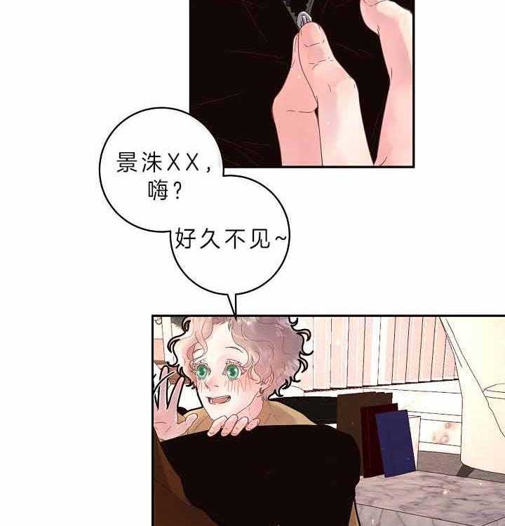 《勾引alpha的方法(番外)》漫画最新章节第155话免费下拉式在线观看章节第【24】张图片