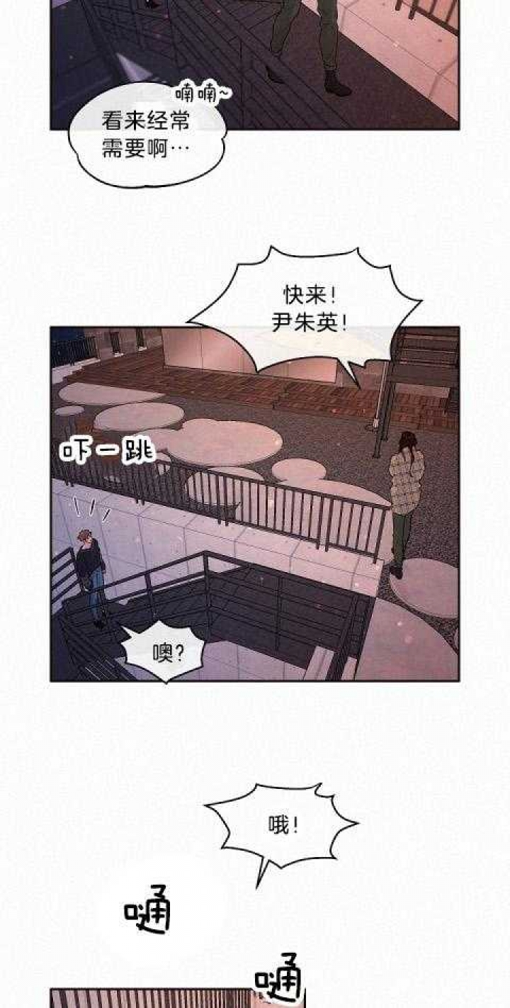 《勾引alpha的方法(番外)》漫画最新章节第180话免费下拉式在线观看章节第【9】张图片