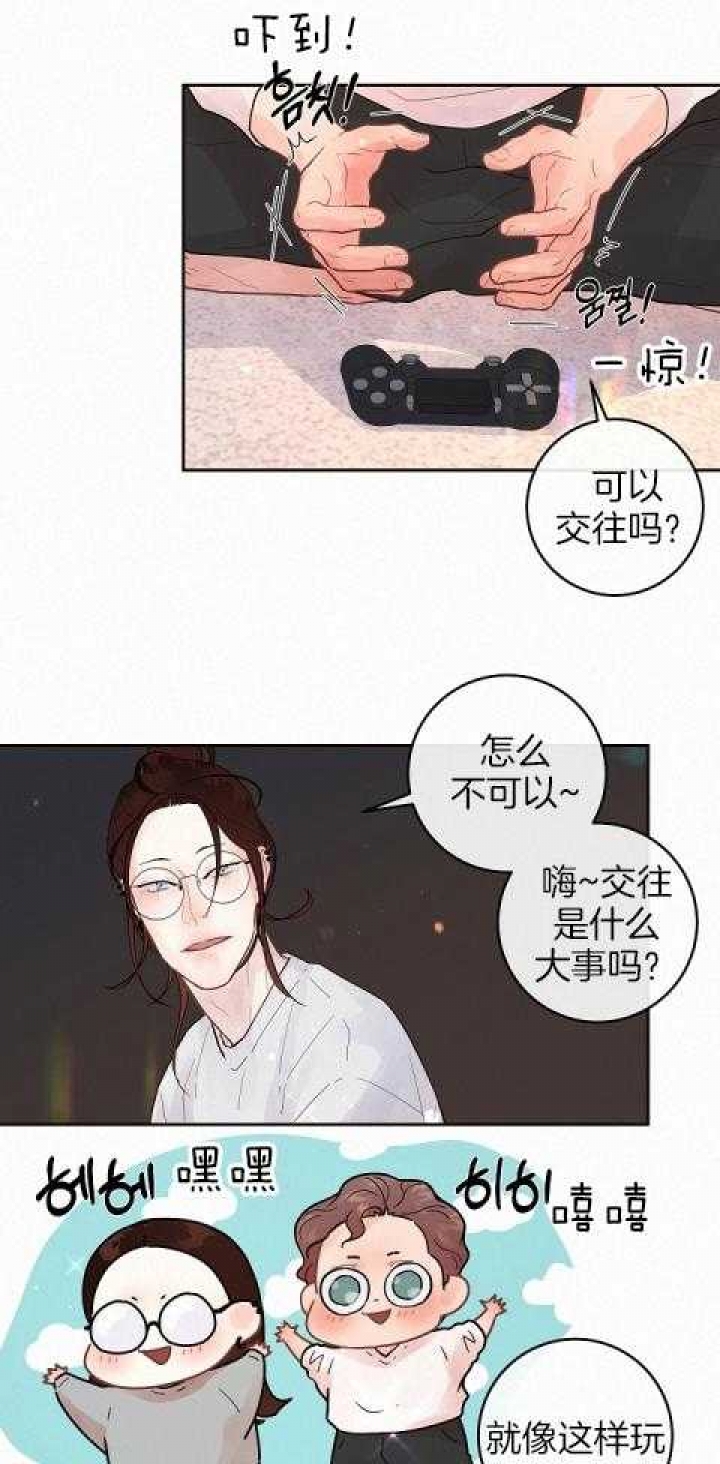 《勾引alpha的方法(番外)》漫画最新章节第192话免费下拉式在线观看章节第【5】张图片