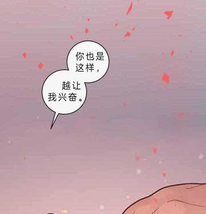 《勾引alpha的方法(番外)》漫画最新章节第157话免费下拉式在线观看章节第【20】张图片