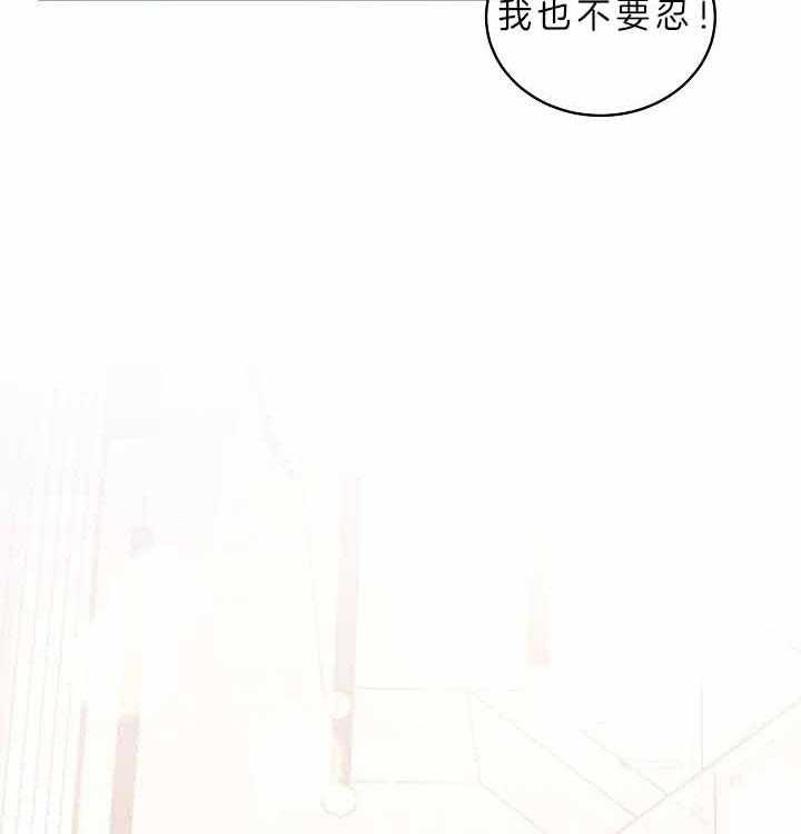 《勾引alpha的方法(番外)》漫画最新章节第155话免费下拉式在线观看章节第【21】张图片