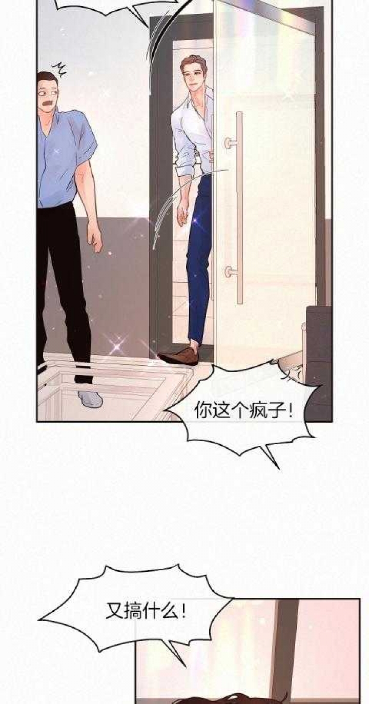 《勾引alpha的方法(番外)》漫画最新章节第193话免费下拉式在线观看章节第【10】张图片