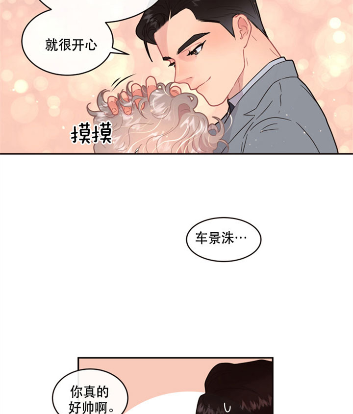 《勾引alpha的方法(番外)》漫画最新章节第125话免费下拉式在线观看章节第【18】张图片