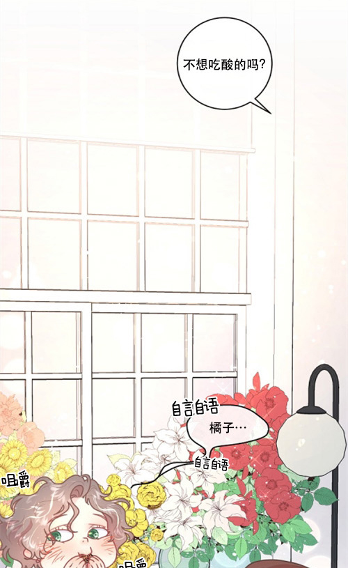 《勾引alpha的方法(番外)》漫画最新章节第112话免费下拉式在线观看章节第【3】张图片