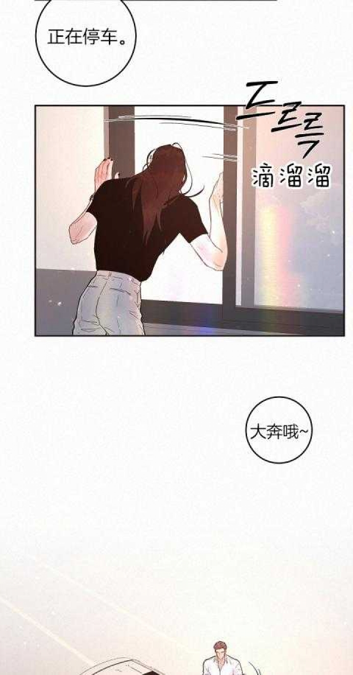 《勾引alpha的方法(番外)》漫画最新章节第193话免费下拉式在线观看章节第【4】张图片