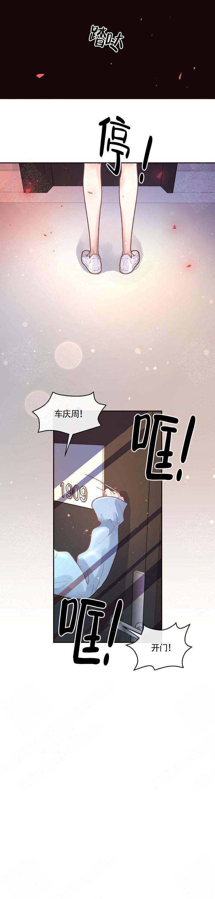《勾引alpha的方法(番外)》漫画最新章节第89话免费下拉式在线观看章节第【6】张图片