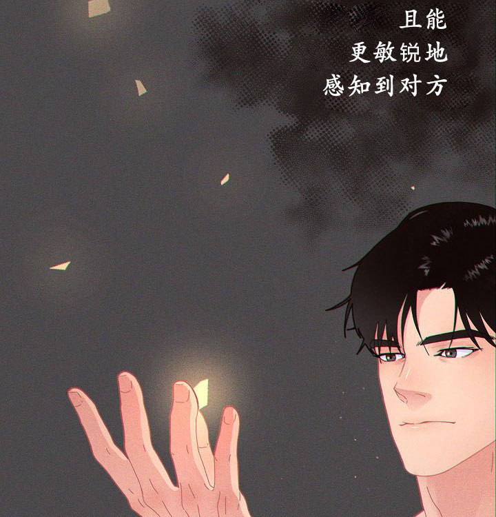 《勾引alpha的方法(番外)》漫画最新章节第122话免费下拉式在线观看章节第【8】张图片