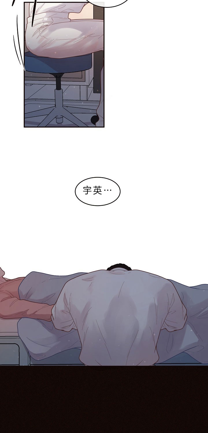 《勾引alpha的方法(番外)》漫画最新章节第147话免费下拉式在线观看章节第【10】张图片