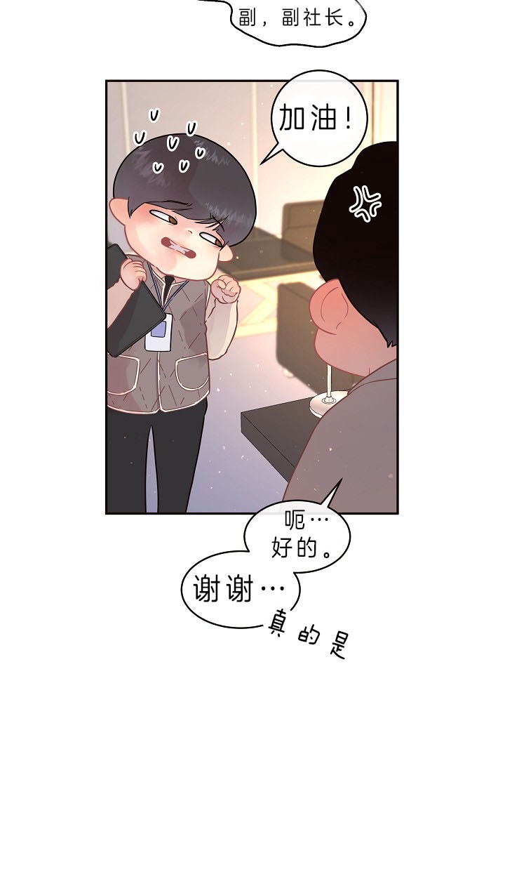 《勾引alpha的方法(番外)》漫画最新章节第136话免费下拉式在线观看章节第【9】张图片