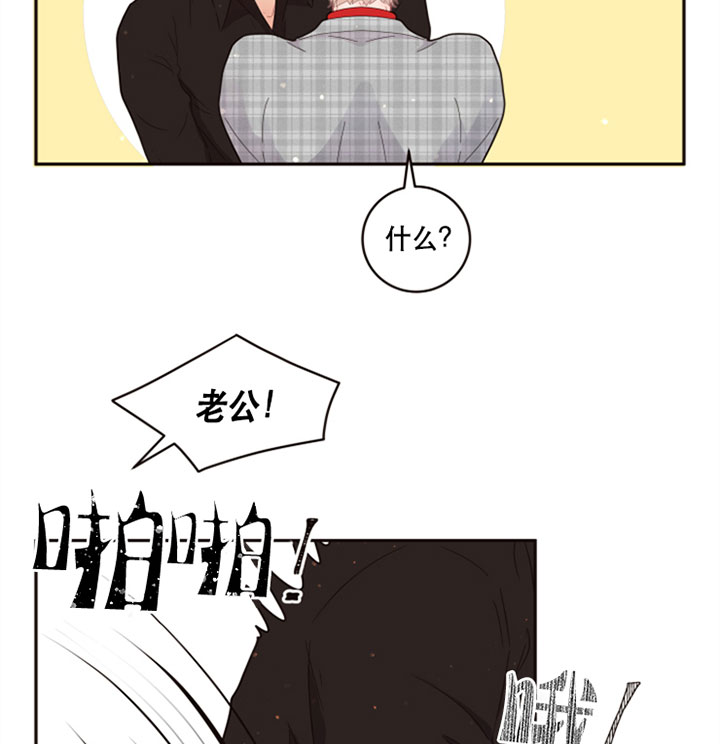 《勾引alpha的方法(番外)》漫画最新章节第126话免费下拉式在线观看章节第【19】张图片