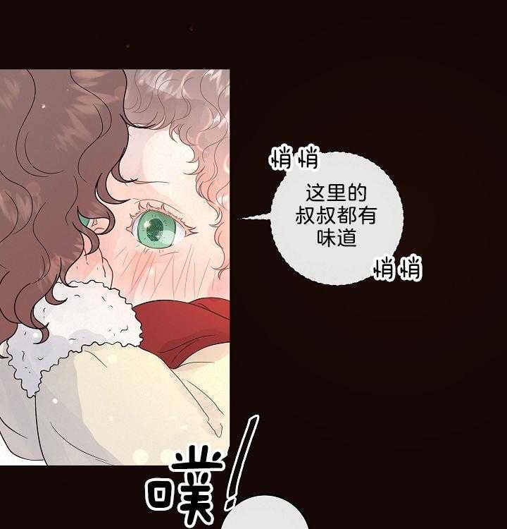 《勾引alpha的方法(番外)》漫画最新章节第161话免费下拉式在线观看章节第【36】张图片