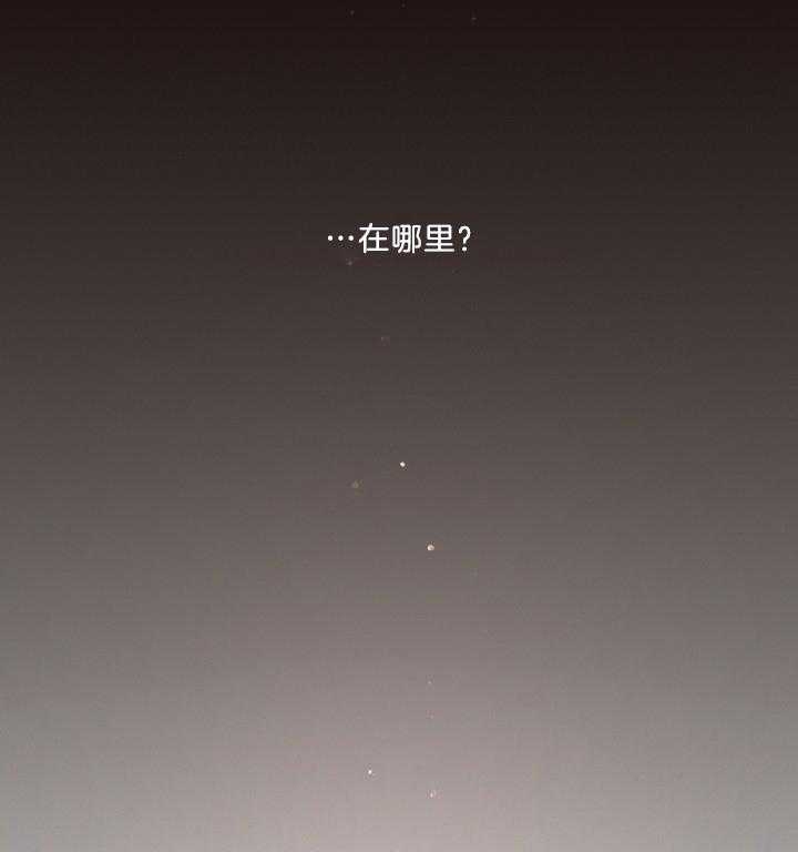 《勾引alpha的方法(番外)》漫画最新章节第160话免费下拉式在线观看章节第【36】张图片
