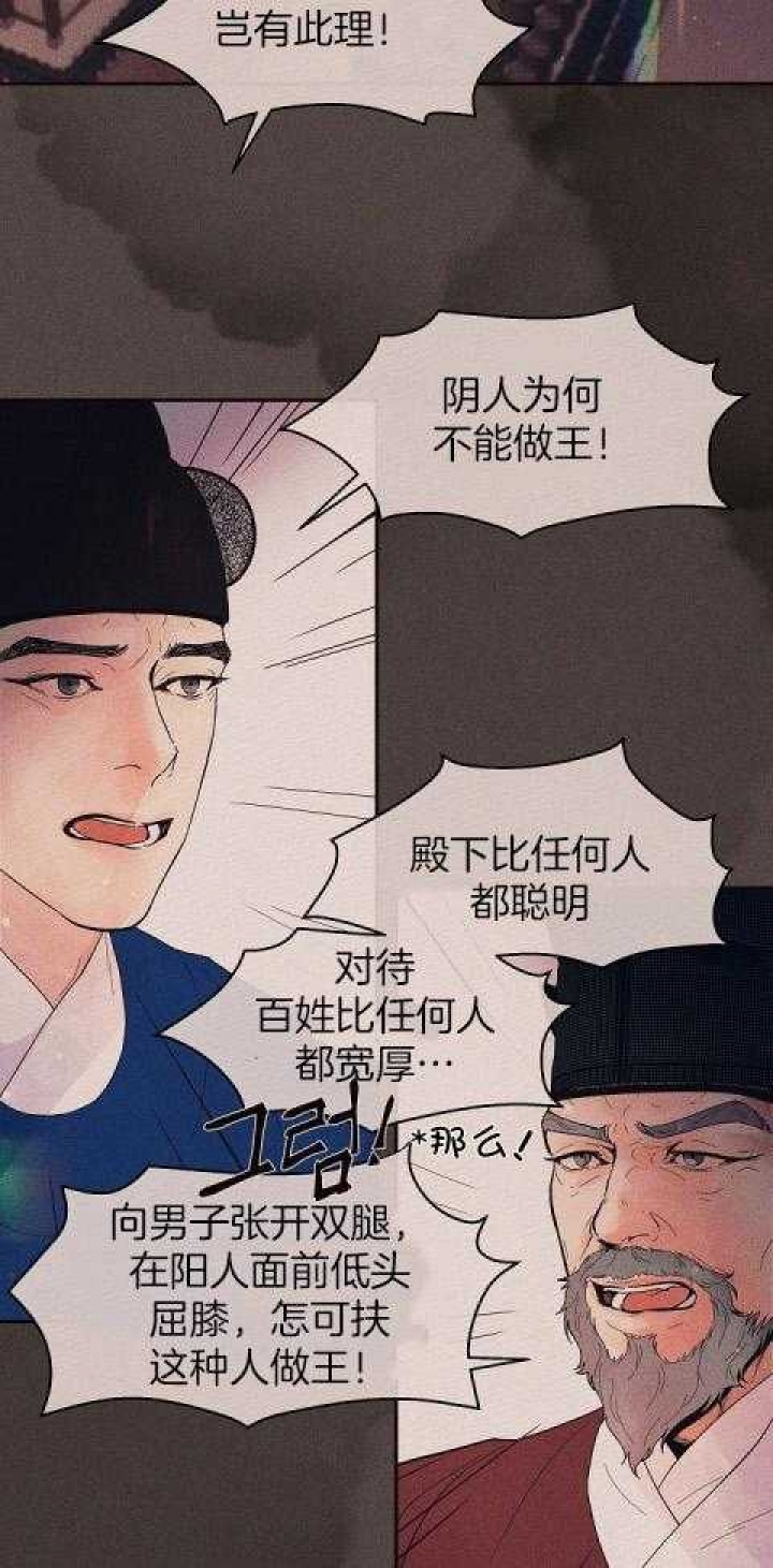 《勾引alpha的方法(番外)》漫画最新章节第200话免费下拉式在线观看章节第【17】张图片