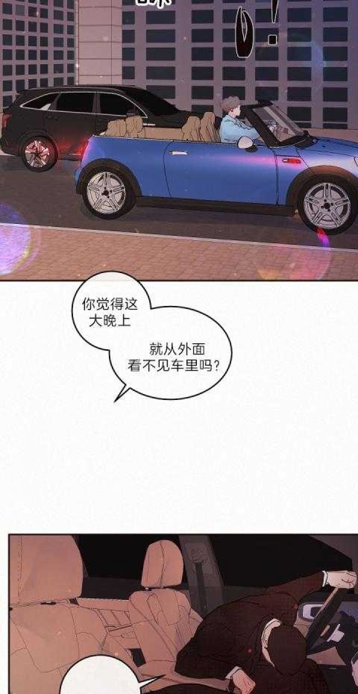 《勾引alpha的方法(番外)》漫画最新章节第184话免费下拉式在线观看章节第【8】张图片