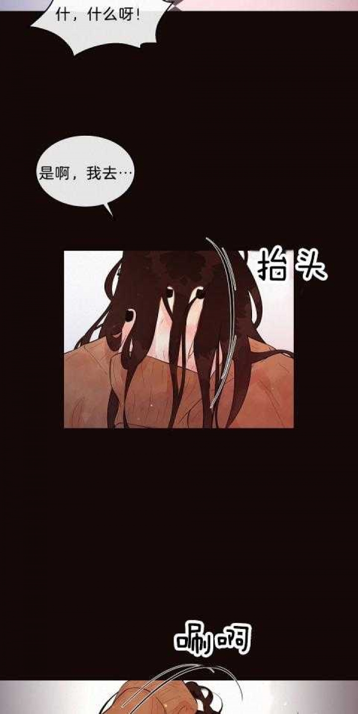 《勾引alpha的方法(番外)》漫画最新章节第178话免费下拉式在线观看章节第【8】张图片