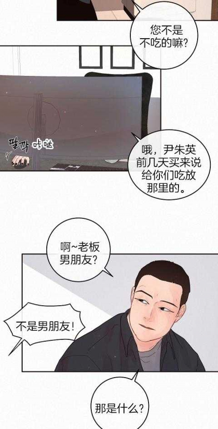 《勾引alpha的方法(番外)》漫画最新章节第191话免费下拉式在线观看章节第【5】张图片