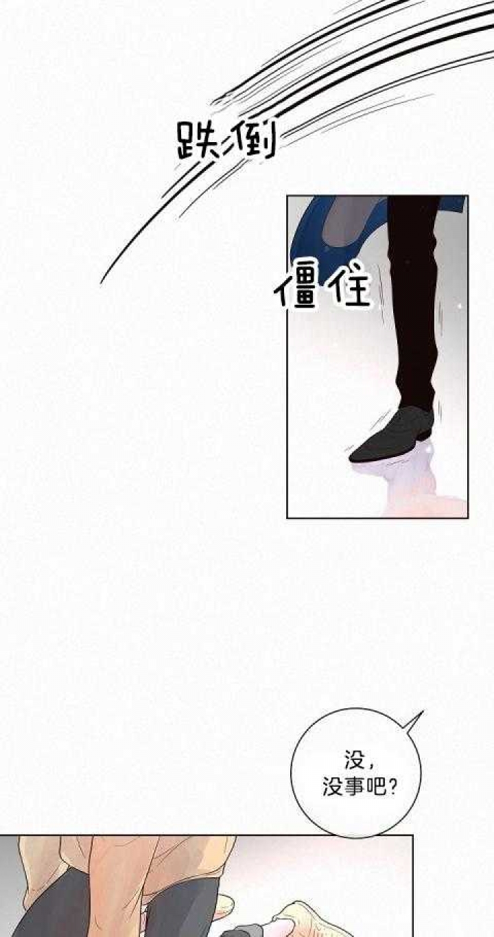 《勾引alpha的方法(番外)》漫画最新章节第164话免费下拉式在线观看章节第【11】张图片