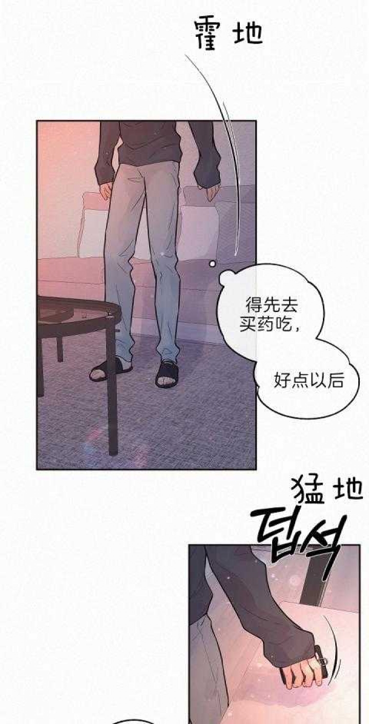 《勾引alpha的方法(番外)》漫画最新章节第187话免费下拉式在线观看章节第【2】张图片