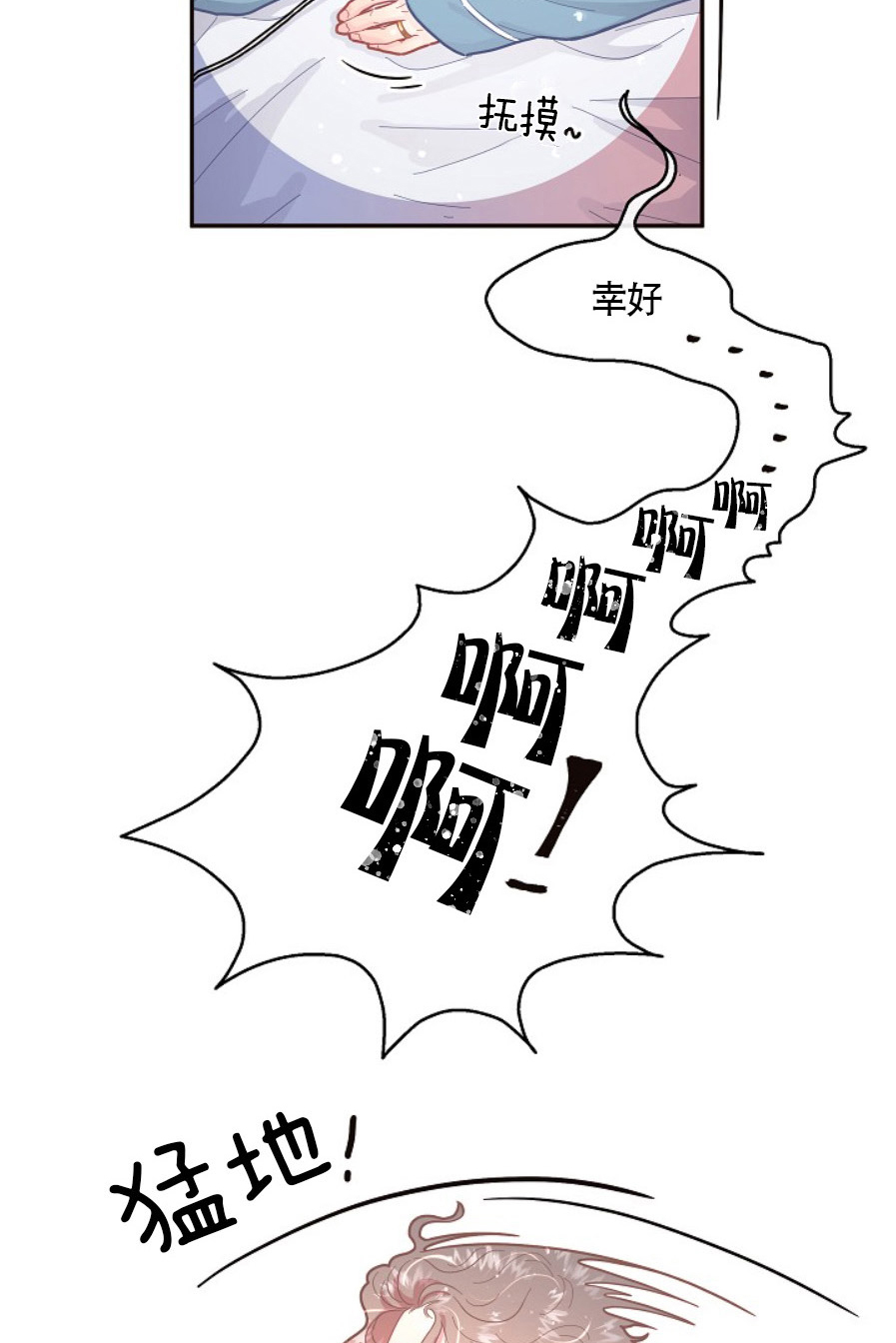 《勾引alpha的方法(番外)》漫画最新章节第119话免费下拉式在线观看章节第【12】张图片