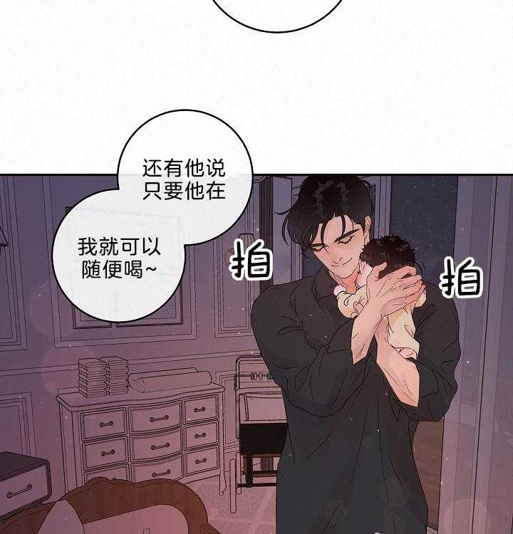 《勾引alpha的方法(番外)》漫画最新章节第160话免费下拉式在线观看章节第【24】张图片