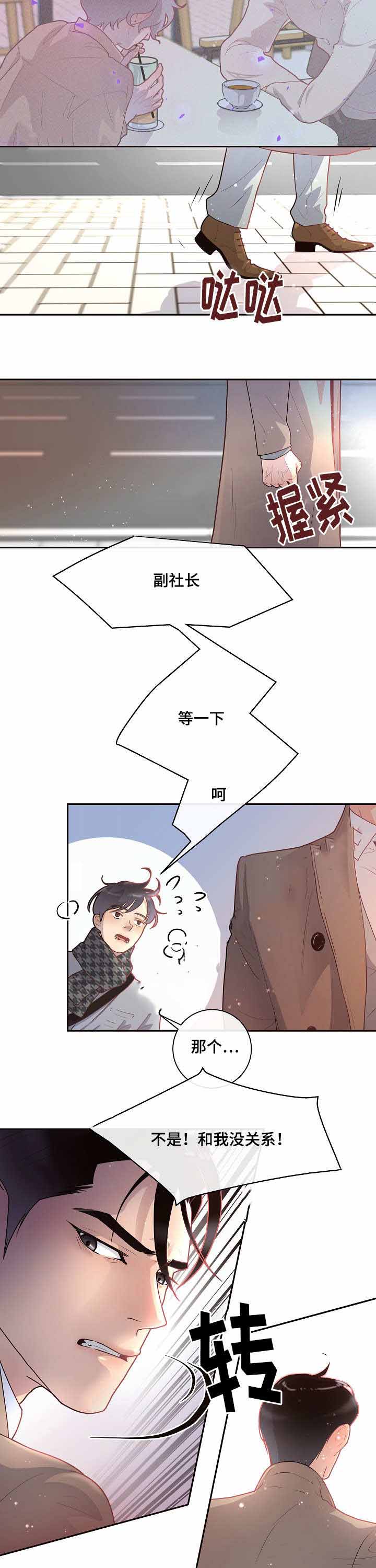 《勾引alpha的方法(番外)》漫画最新章节第31话免费下拉式在线观看章节第【15】张图片