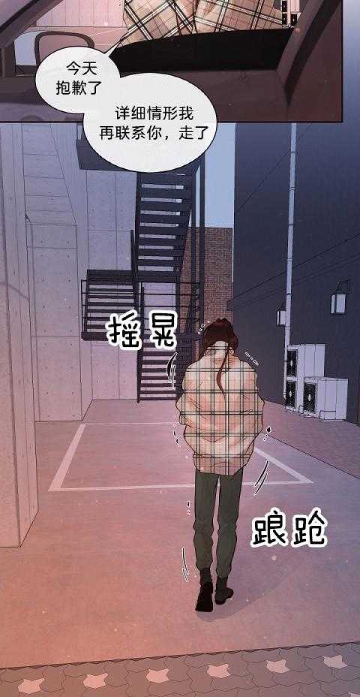 《勾引alpha的方法(番外)》漫画最新章节第179话免费下拉式在线观看章节第【15】张图片