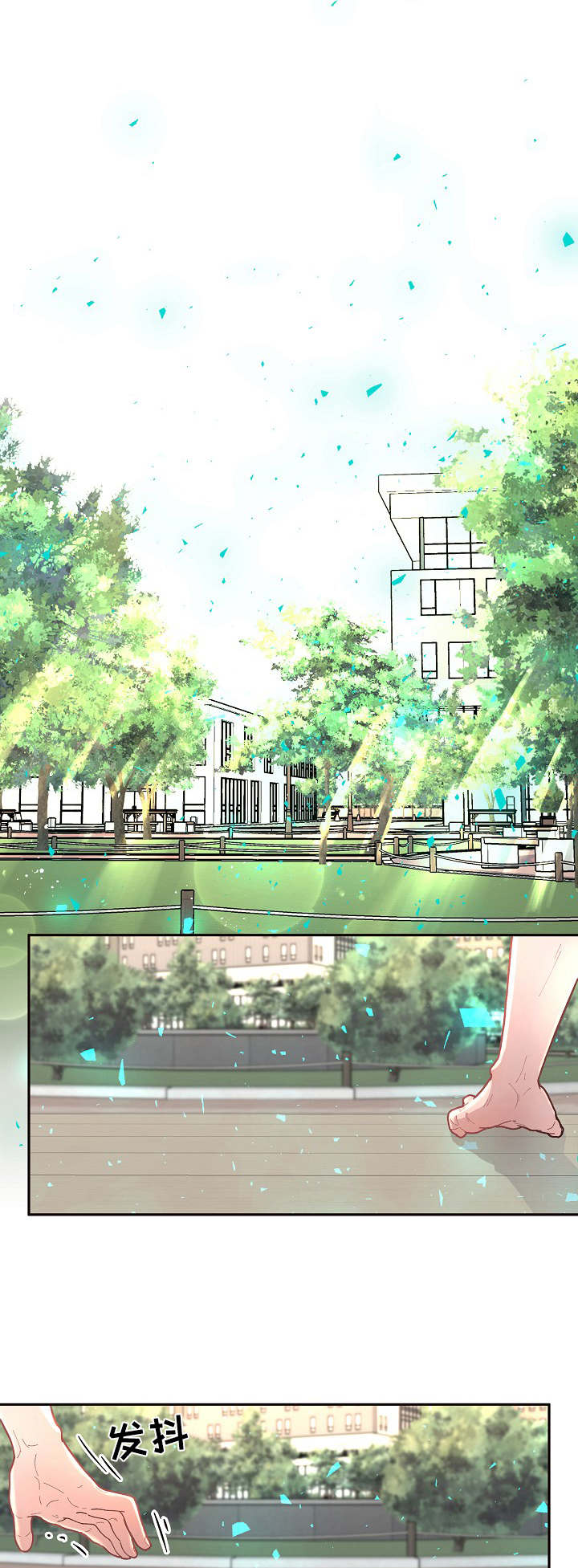 《勾引alpha的方法(番外)》漫画最新章节第44话免费下拉式在线观看章节第【4】张图片