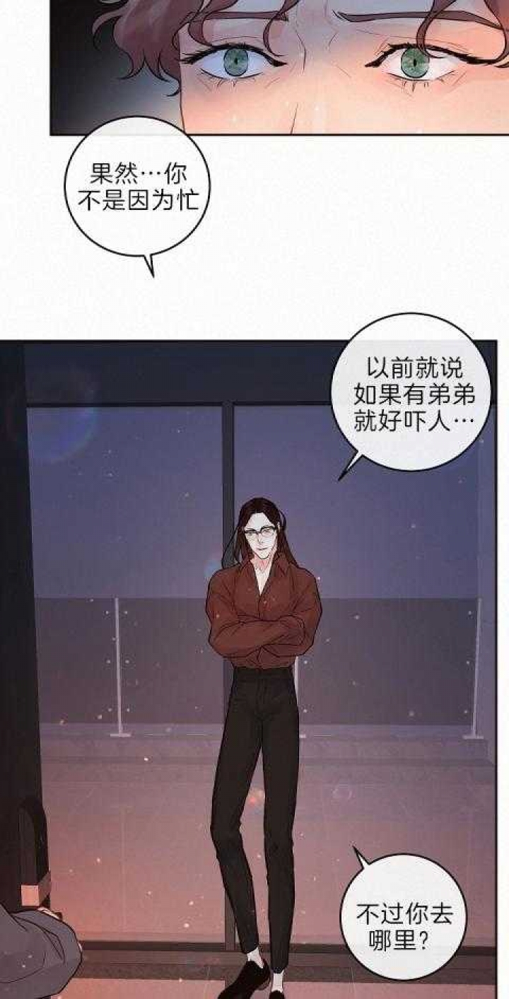 《勾引alpha的方法(番外)》漫画最新章节第187话免费下拉式在线观看章节第【4】张图片