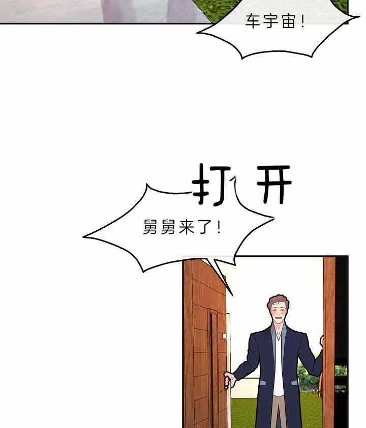 《勾引alpha的方法(番外)》漫画最新章节第154话免费下拉式在线观看章节第【29】张图片