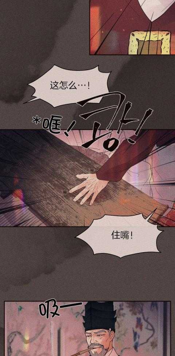 《勾引alpha的方法(番外)》漫画最新章节第200话免费下拉式在线观看章节第【18】张图片