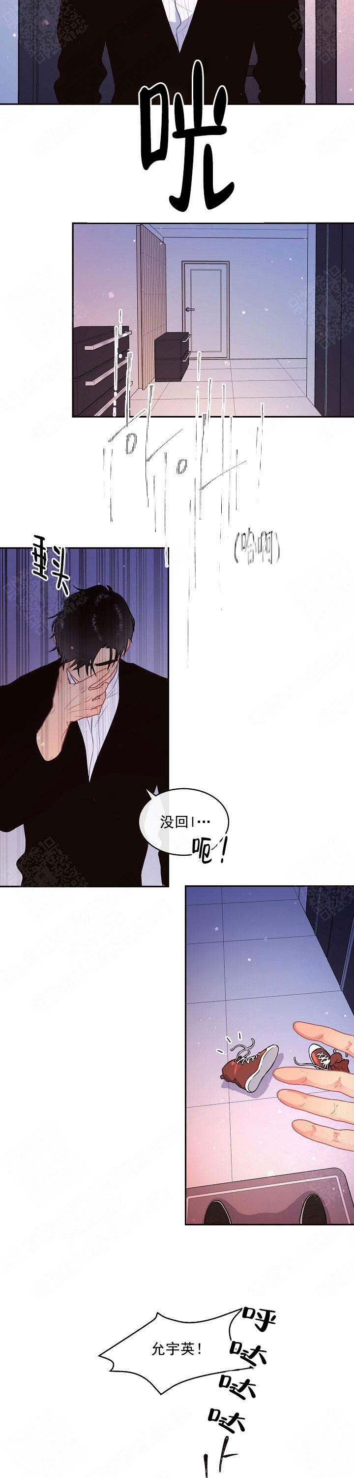 《勾引alpha的方法(番外)》漫画最新章节第102话免费下拉式在线观看章节第【9】张图片