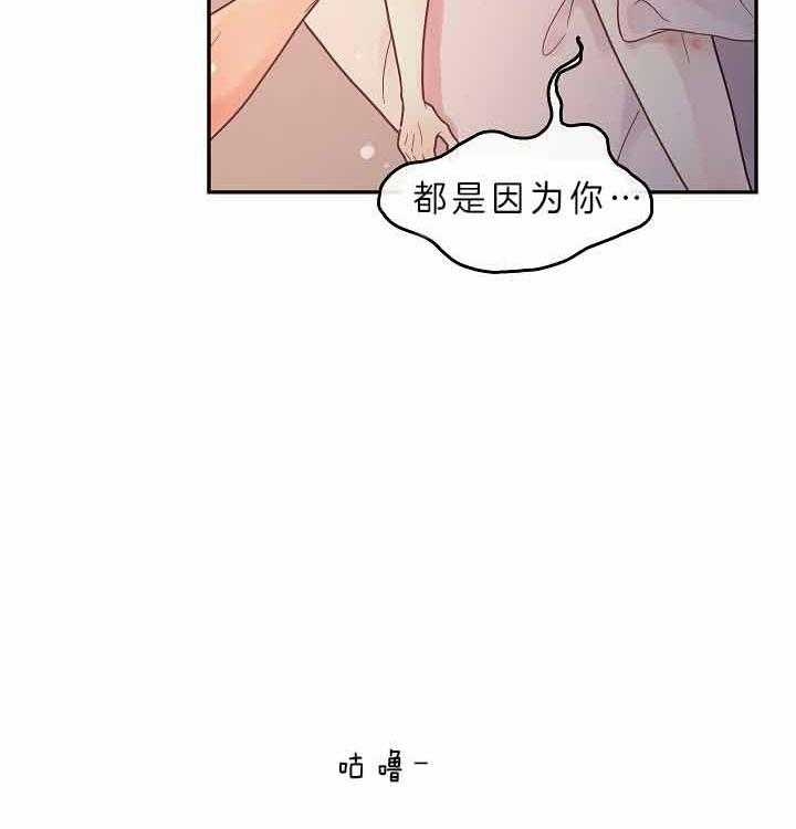《勾引alpha的方法(番外)》漫画最新章节第157话免费下拉式在线观看章节第【5】张图片