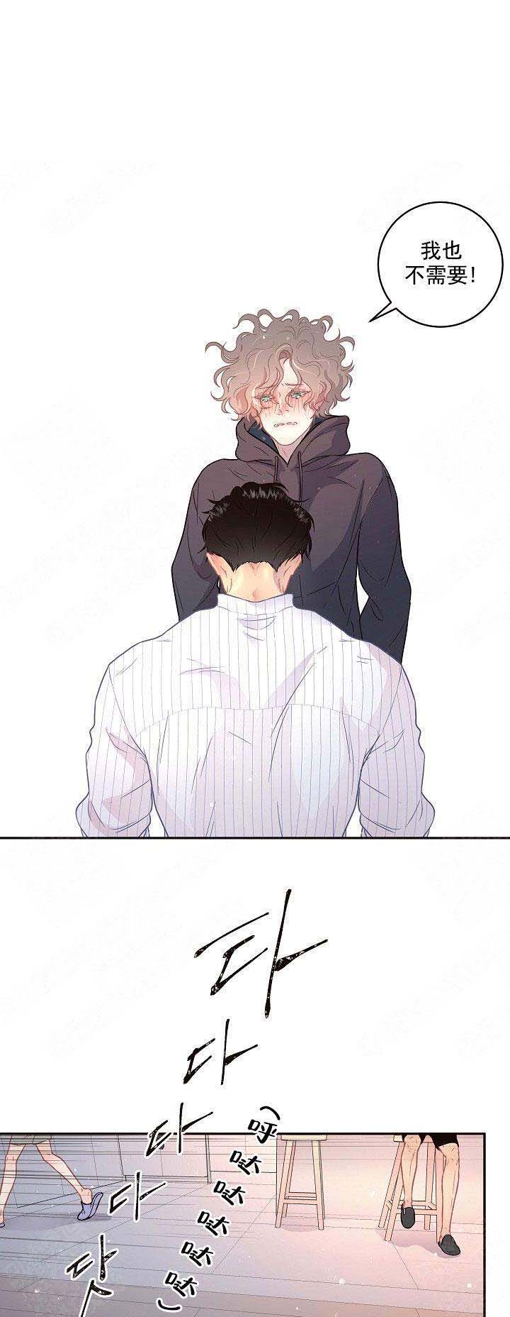 《勾引alpha的方法(番外)》漫画最新章节第102话免费下拉式在线观看章节第【1】张图片