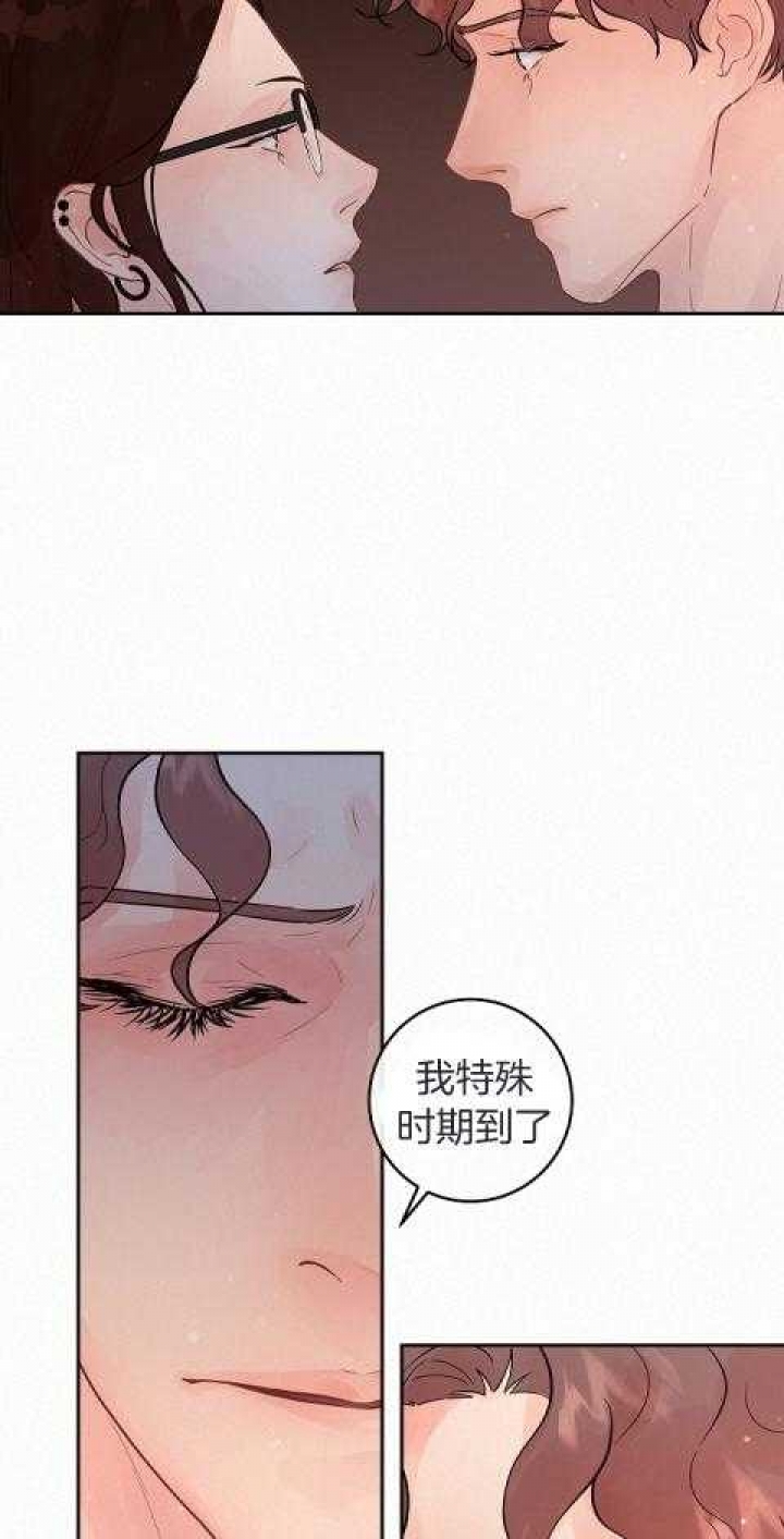 《勾引alpha的方法(番外)》漫画最新章节第187话免费下拉式在线观看章节第【7】张图片