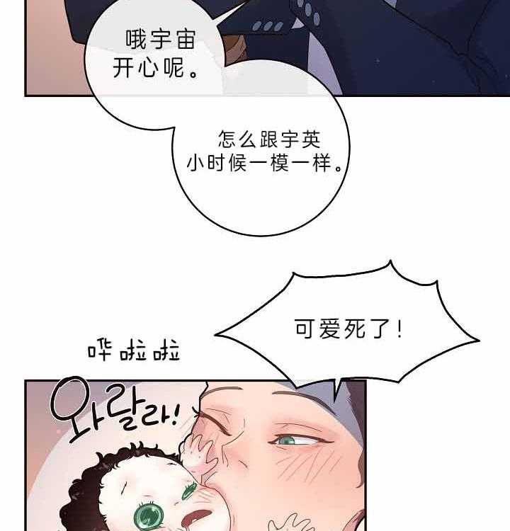 《勾引alpha的方法(番外)》漫画最新章节第155话免费下拉式在线观看章节第【7】张图片