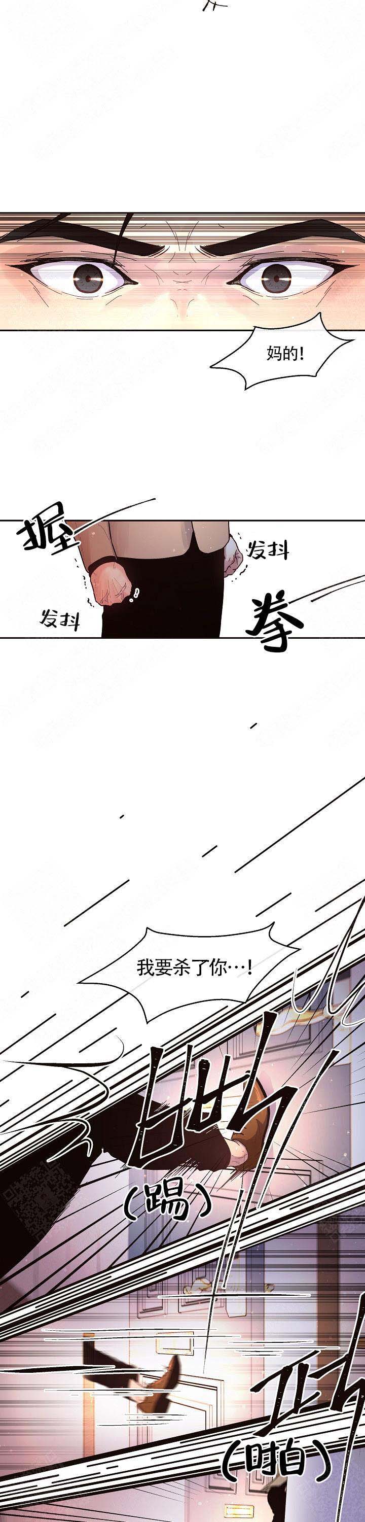 《勾引alpha的方法(番外)》漫画最新章节第70话免费下拉式在线观看章节第【6】张图片