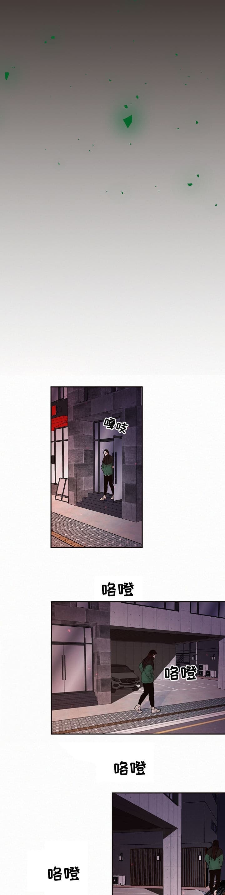 《勾引alpha的方法(番外)》漫画最新章节第173话免费下拉式在线观看章节第【5】张图片