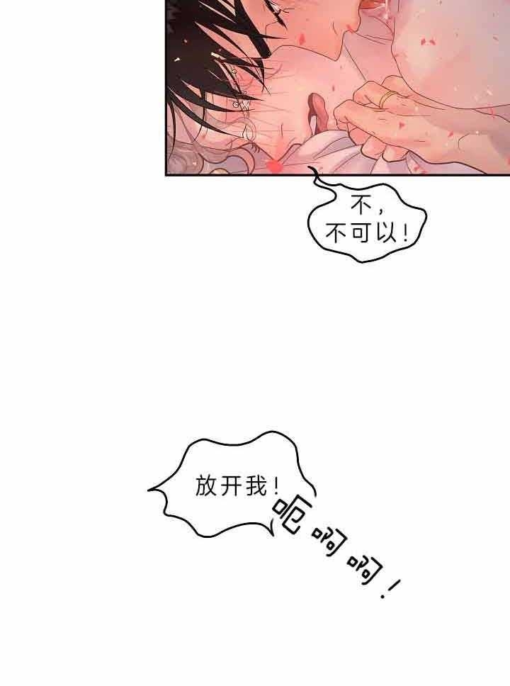 《勾引alpha的方法(番外)》漫画最新章节第157话免费下拉式在线观看章节第【23】张图片