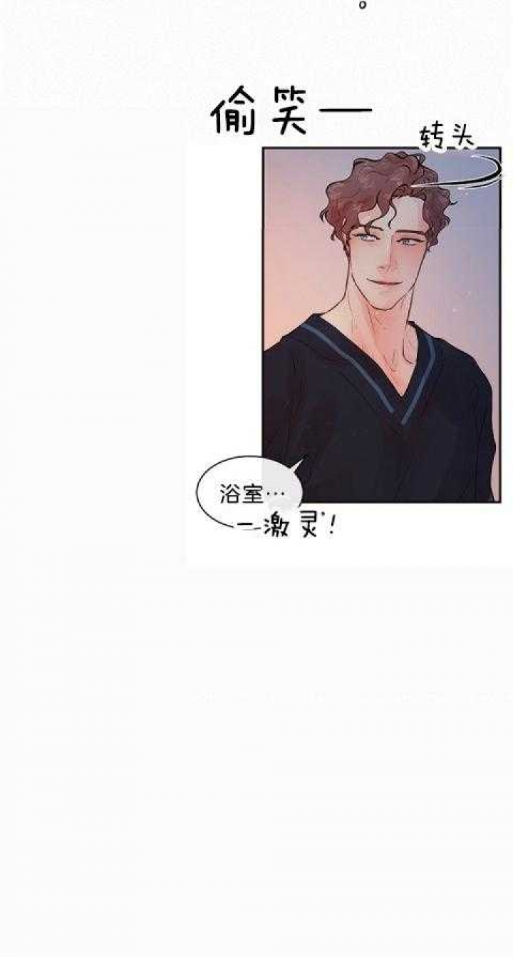 《勾引alpha的方法(番外)》漫画最新章节第180话免费下拉式在线观看章节第【14】张图片