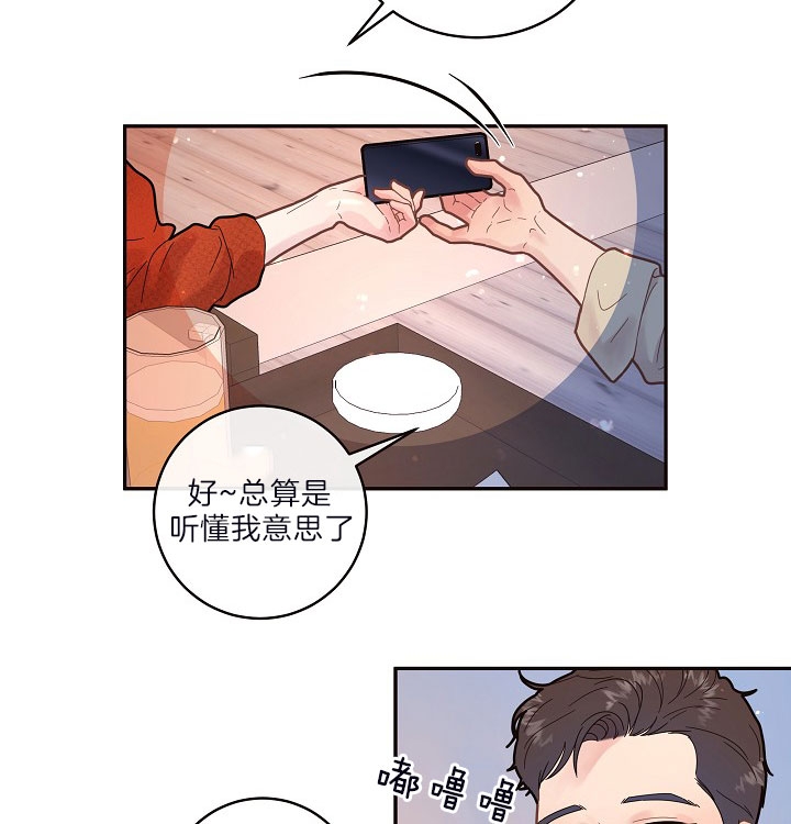 《勾引alpha的方法(番外)》漫画最新章节第150话免费下拉式在线观看章节第【18】张图片