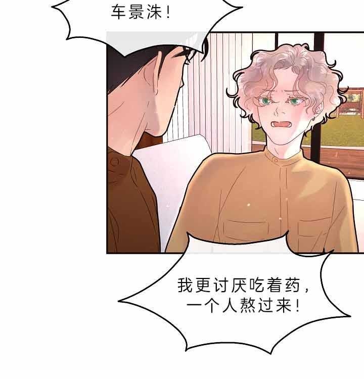 《勾引alpha的方法(番外)》漫画最新章节第155话免费下拉式在线观看章节第【18】张图片
