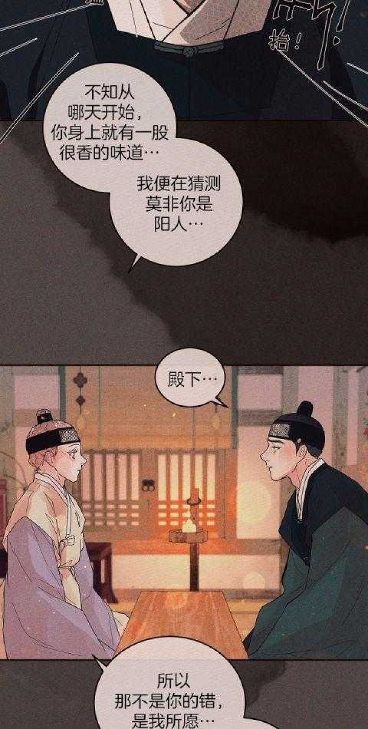 《勾引alpha的方法(番外)》漫画最新章节第202话免费下拉式在线观看章节第【17】张图片