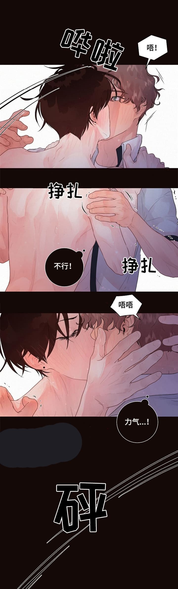 《勾引alpha的方法(番外)》漫画最新章节第173话免费下拉式在线观看章节第【1】张图片