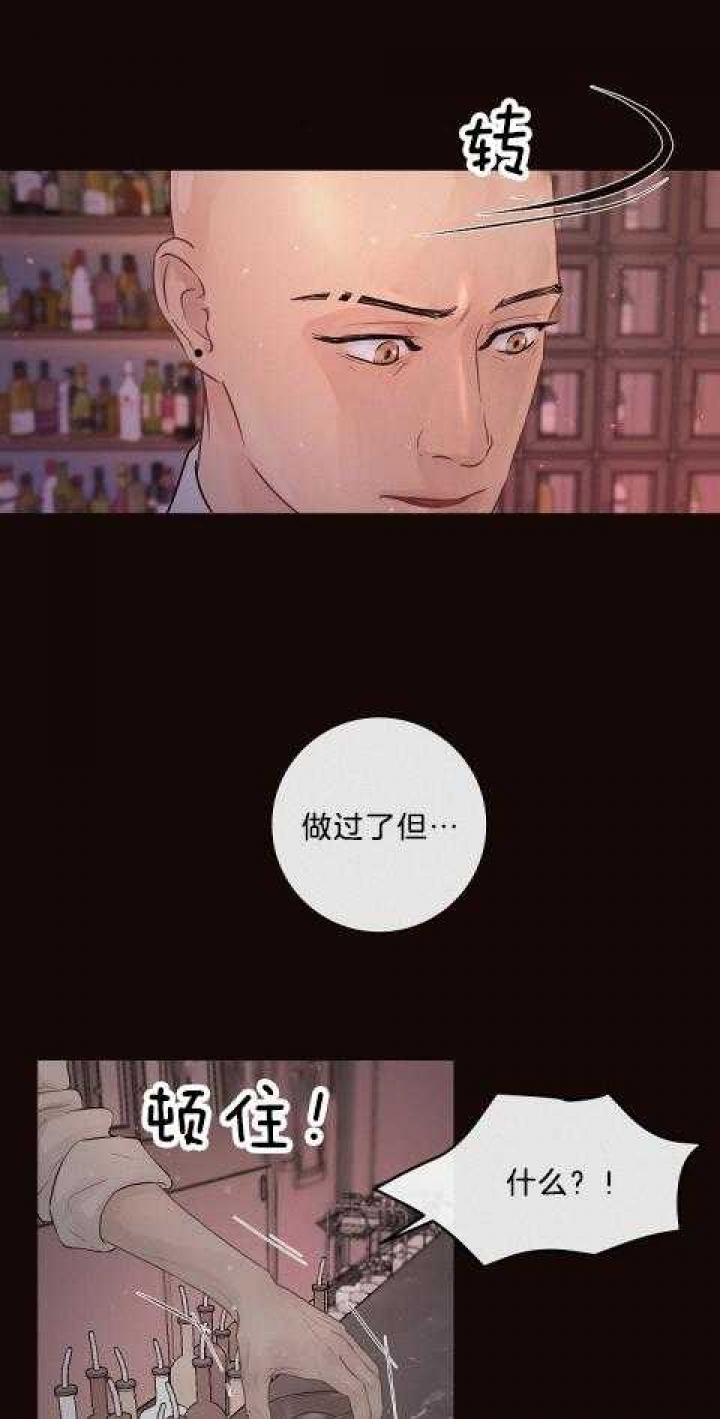 《勾引alpha的方法(番外)》漫画最新章节第176话免费下拉式在线观看章节第【12】张图片