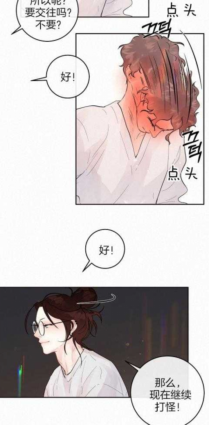 《勾引alpha的方法(番外)》漫画最新章节第192话免费下拉式在线观看章节第【7】张图片