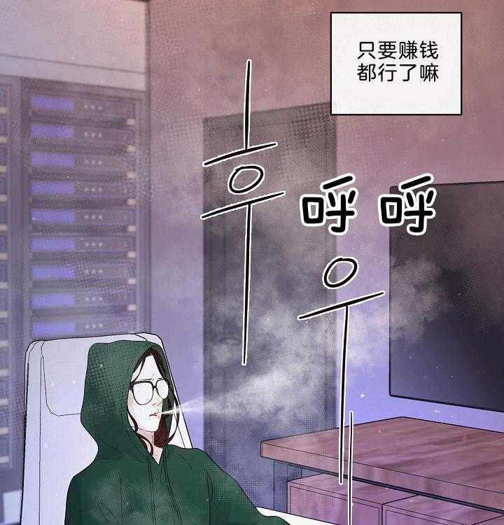 《勾引alpha的方法(番外)》漫画最新章节第161话免费下拉式在线观看章节第【21】张图片