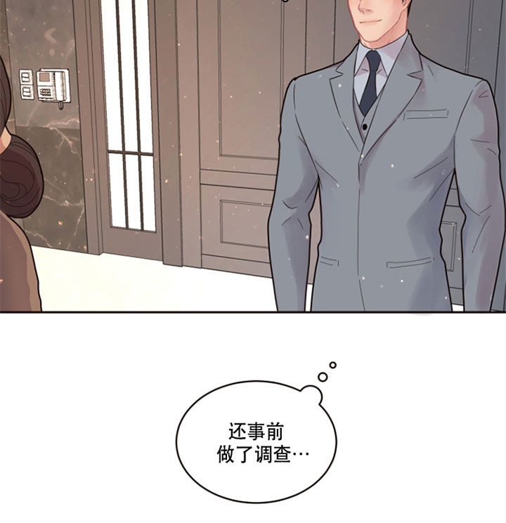 《勾引alpha的方法(番外)》漫画最新章节第126话免费下拉式在线观看章节第【24】张图片